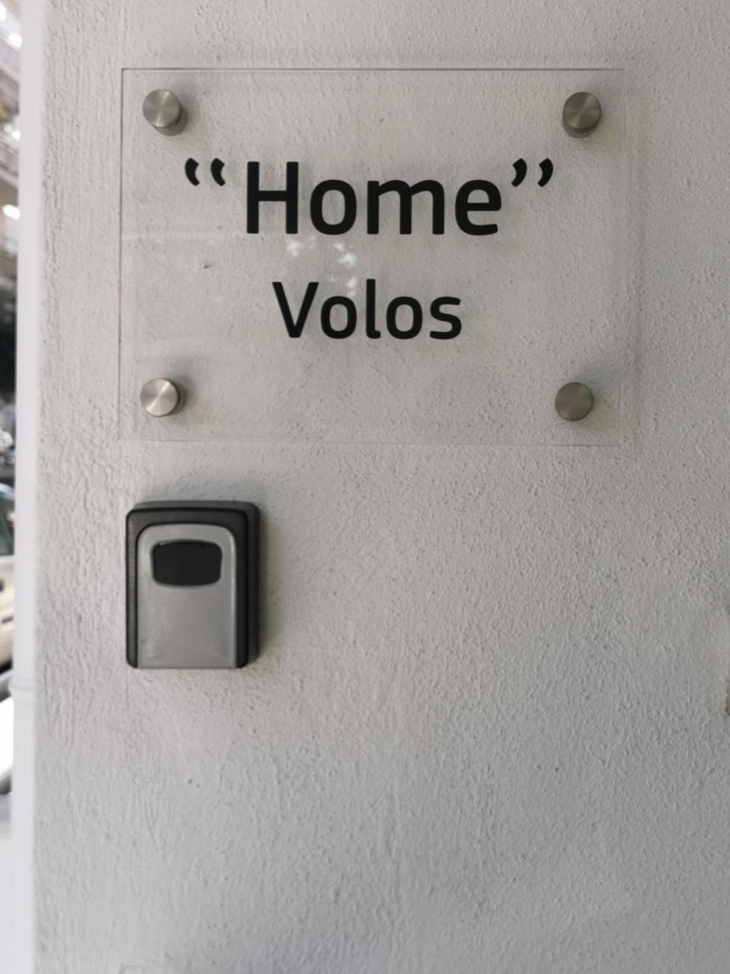 Home Volos Cameră foto